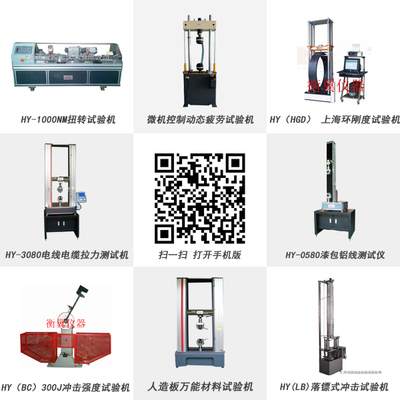 上海衡翼根据客户不断变化的需求,一如既往的提供客户满意的高品质的产品和服务。