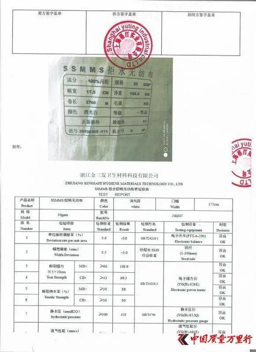 借疫情发不义之财,这样的公司居然也要ipo