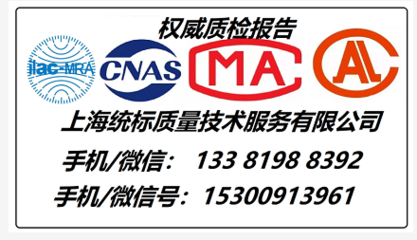 NFPA 701