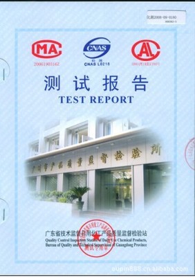 特效祛痘消印霜OEM/ODM代加工