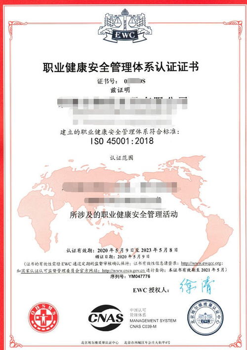 桃源iso20000信息技术服务哪家好 专业认证机构