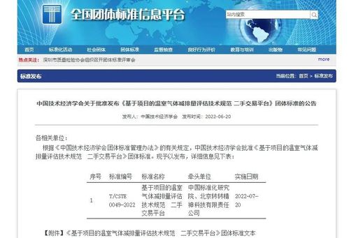 推动闲置资源循环利用,转转 智能分拣 质检中心投产